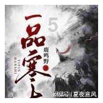 秘密花园找不同